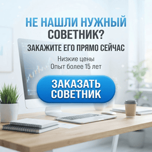 Закажите советник на MQLEA.COM